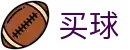 世界杯买球哪个软件好 - 世界杯阵容分析、历史交锋与积分榜解读